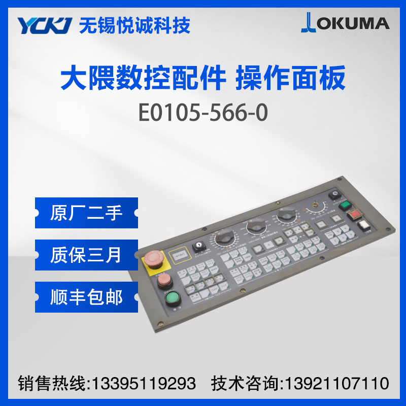 OKUMAC  E0105-566-0